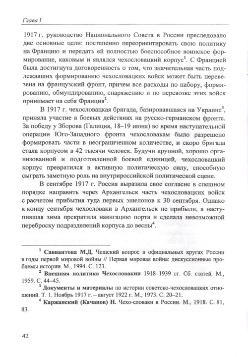 Страница 44