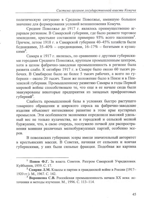 Страница 47