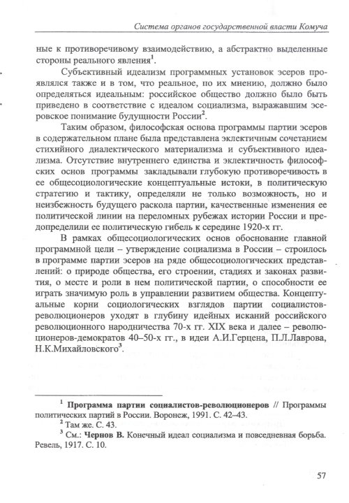 Страница 59