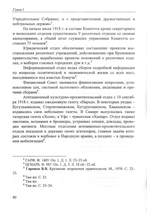Страница 82
