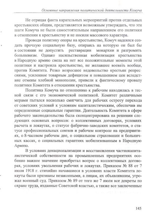 Страница 147
