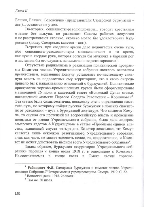 Страница 152