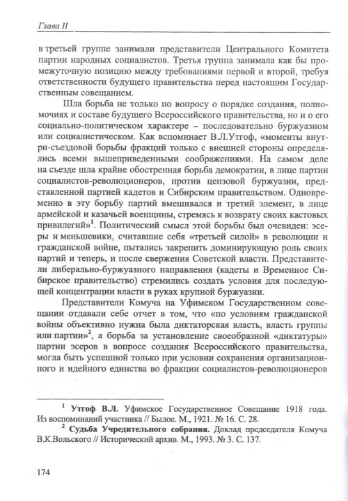 Страница 176