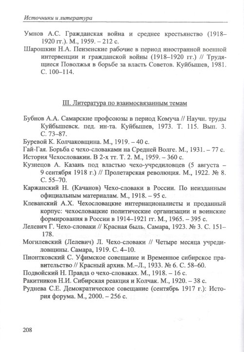 Страница 210