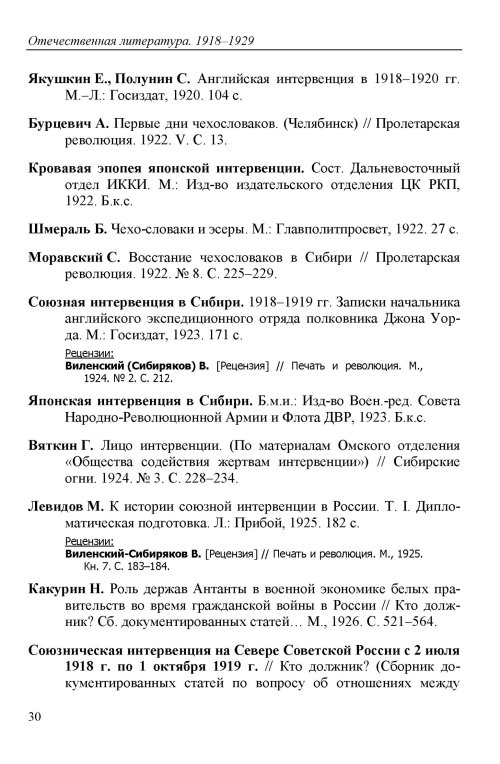 Страница 32