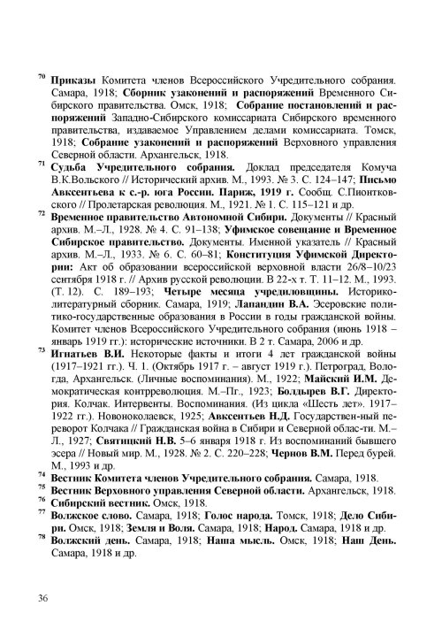 Страница 40