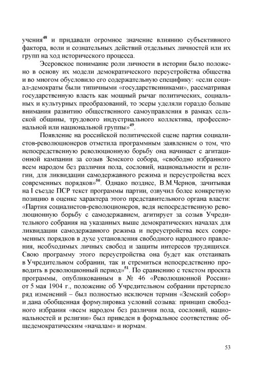 Страница 57