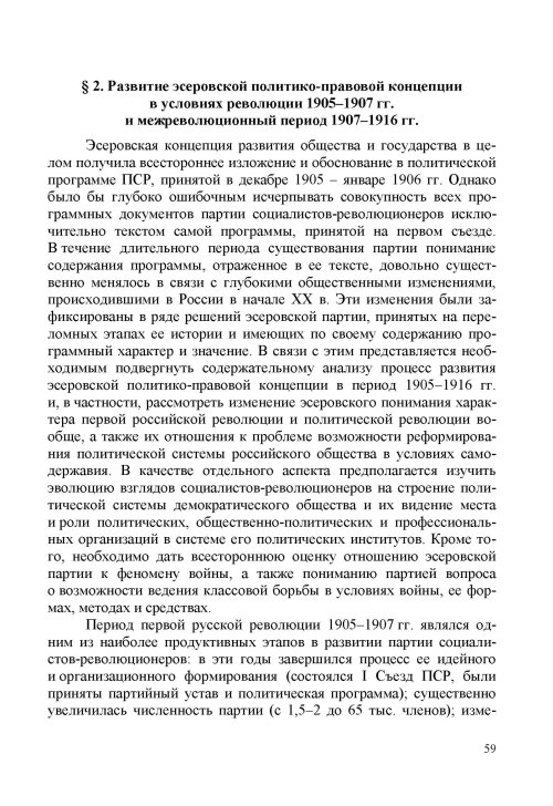 Страница 63
