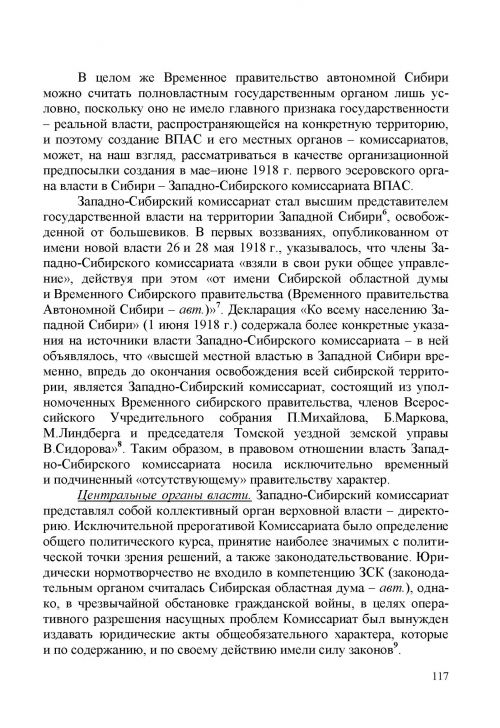 Страница 121