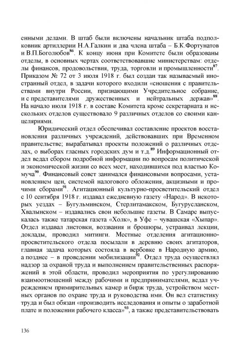 Страница 140