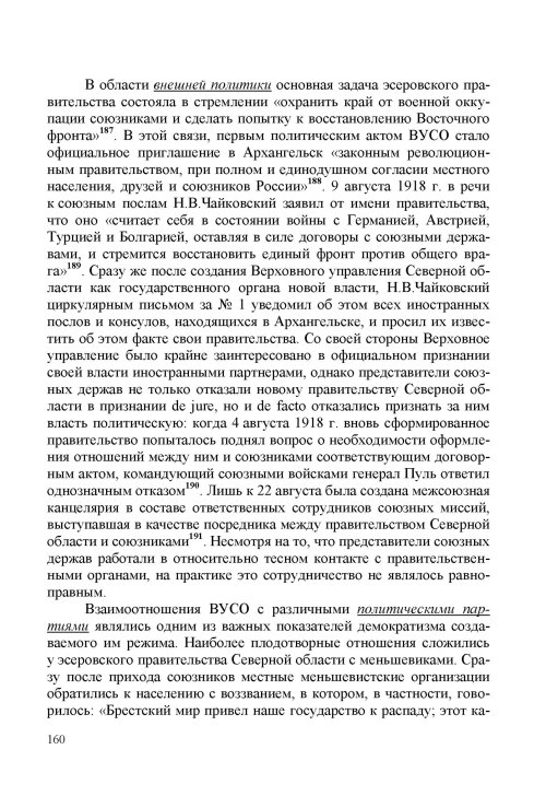 Страница 164