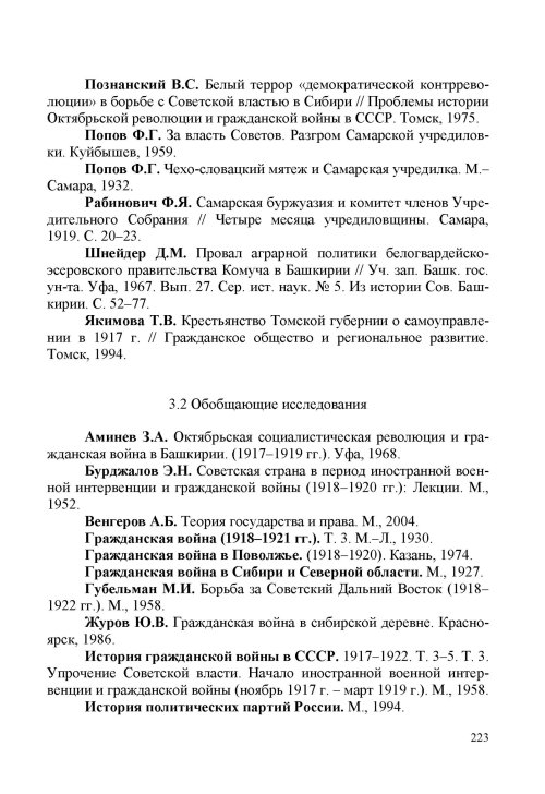 Страница 227