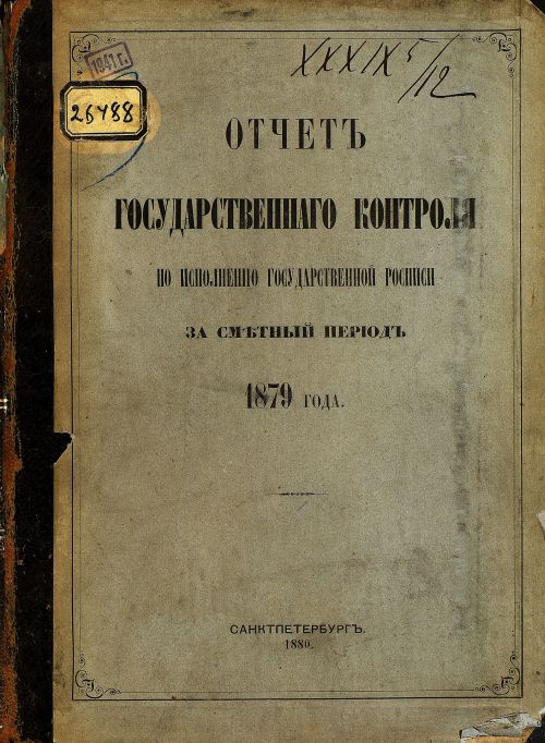 Страница 1