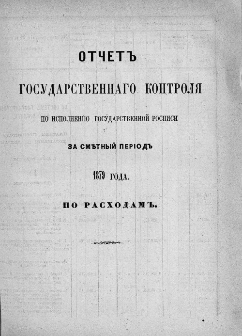 Страница 87