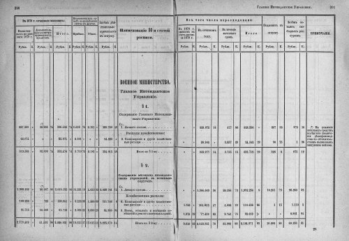 Страница 114