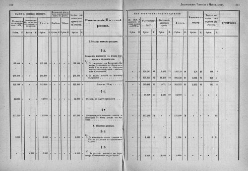 Страница 183