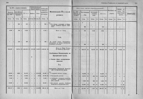 Страница 189