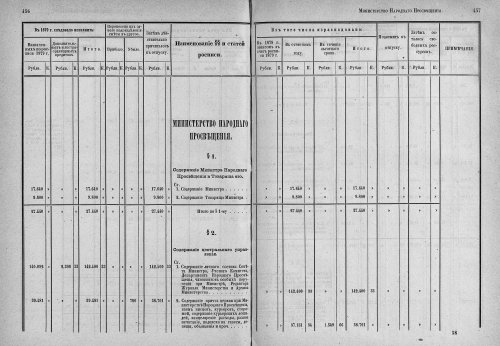 Страница 240