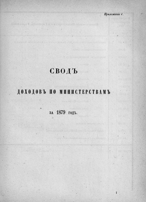 Страница 328