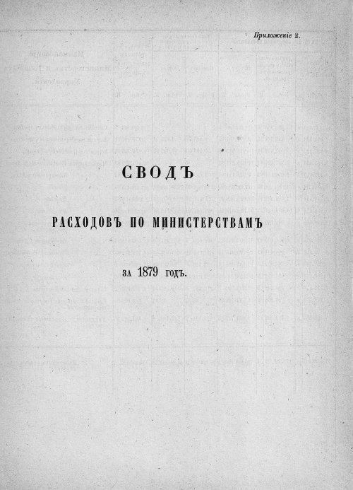 Страница 331