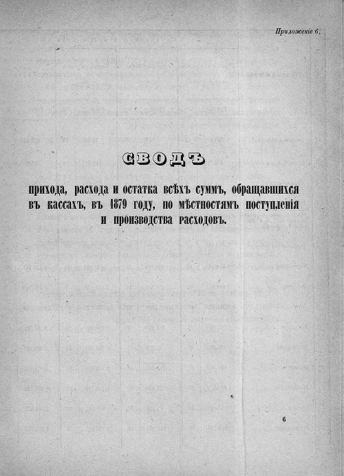Страница 356