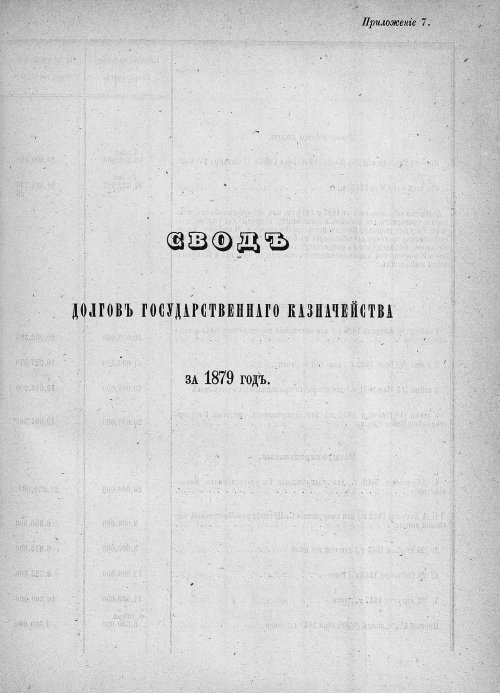 Страница 375
