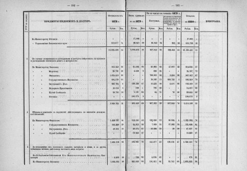 Страница 388