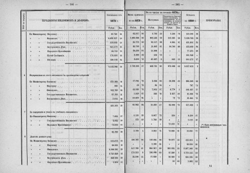 Страница 389