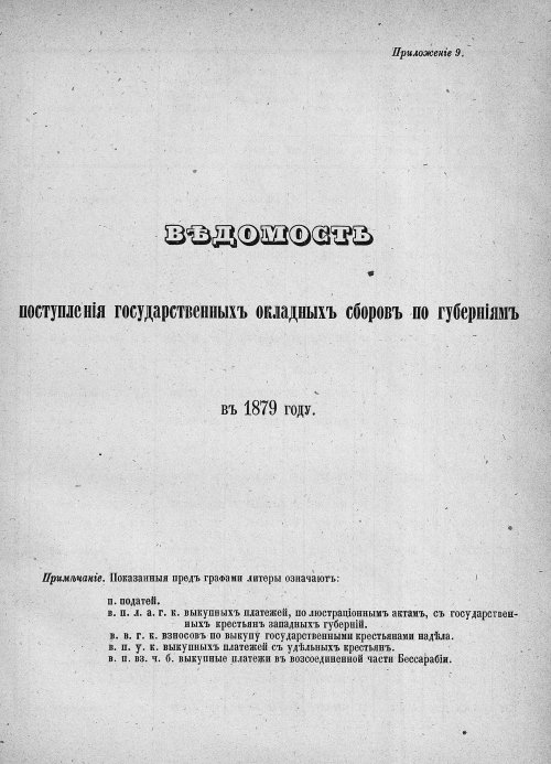 Страница 395