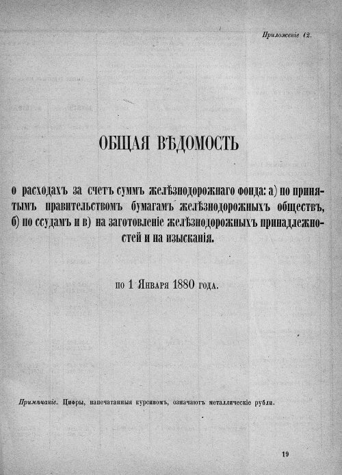 Страница 416