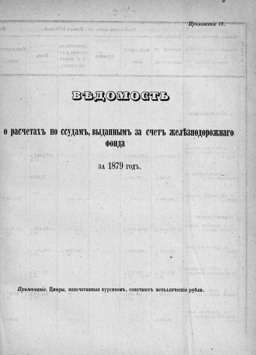 Страница 448