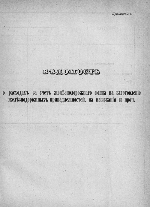 Страница 461