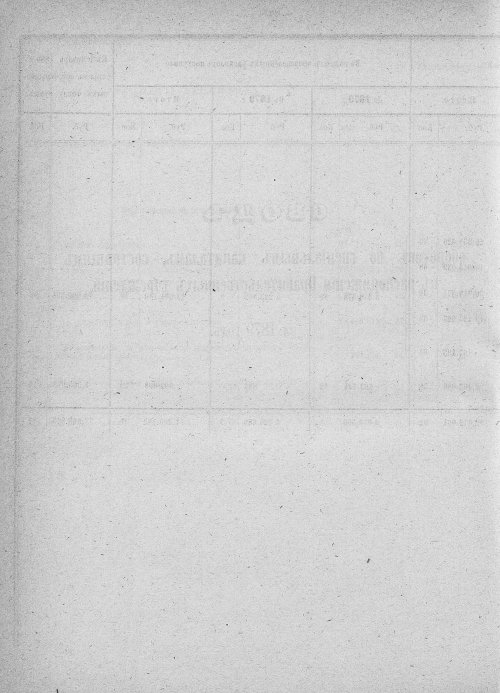 Страница 463