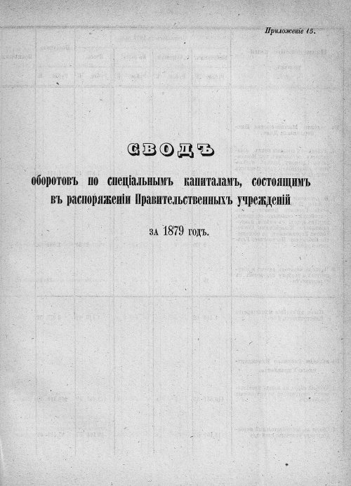Страница 464