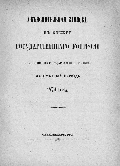 Страница 508