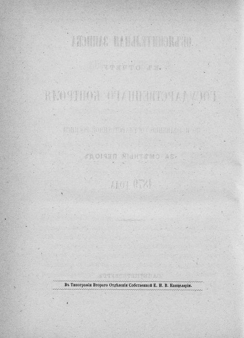 Страница 509