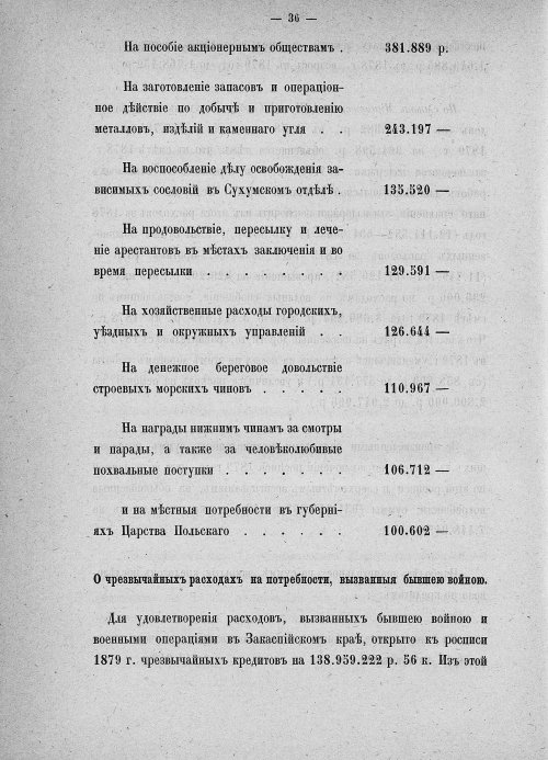 Страница 542