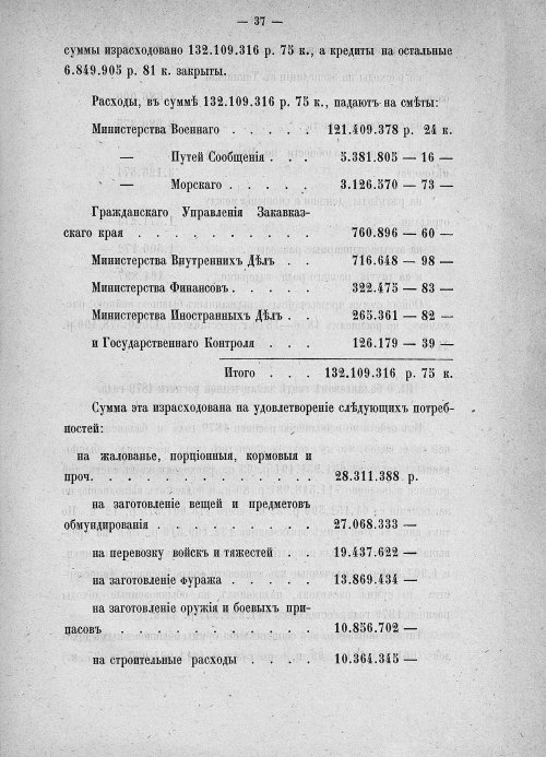 Страница 543