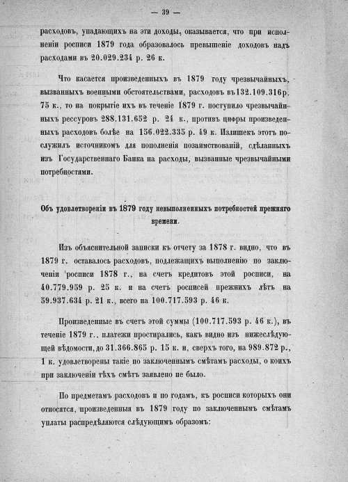Страница 545