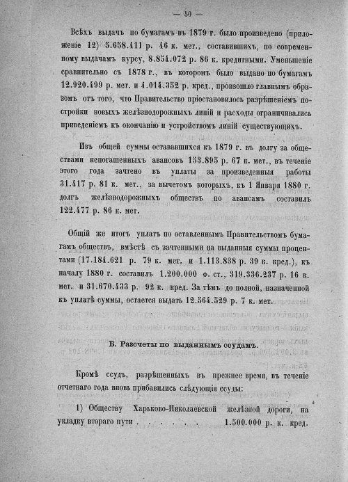 Страница 555