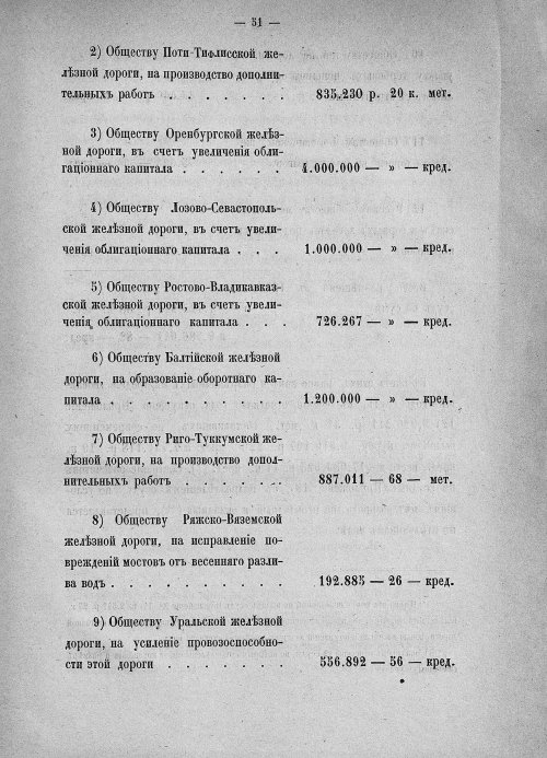 Страница 556