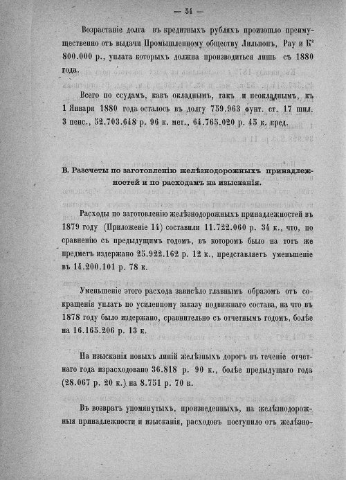 Страница 559