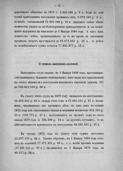 Страница 560