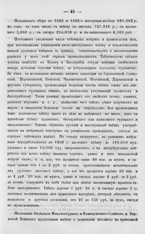 Страница 63