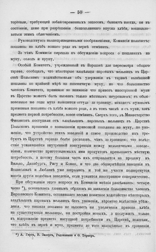 Страница 68