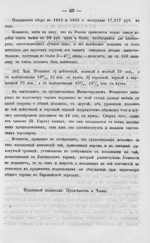 Страница 71