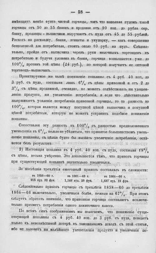 Страница 76