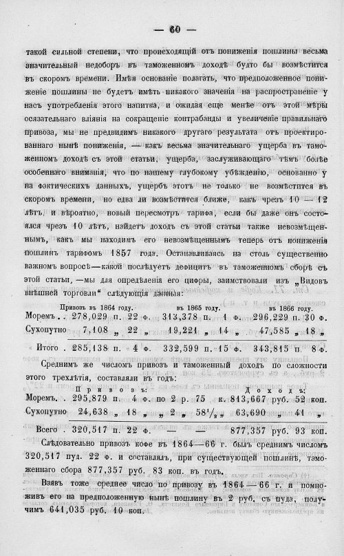 Страница 78