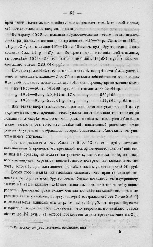 Страница 83
