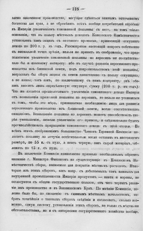 Страница 136